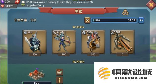王国纪元中刷图英雄的最佳搭配策略与组合技巧详解