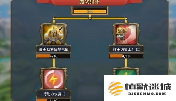 王国纪元刷图英雄怎么搭配