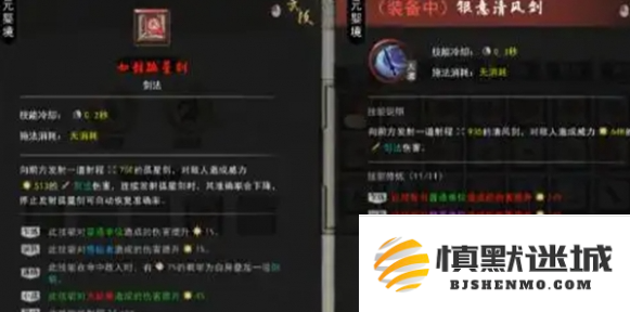 鬼谷八荒功法进阶书怎么获得