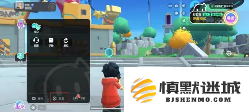 香肠派对账号怎么注销
