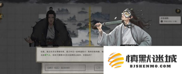 鬼谷八荒炼气中期怎么晋级