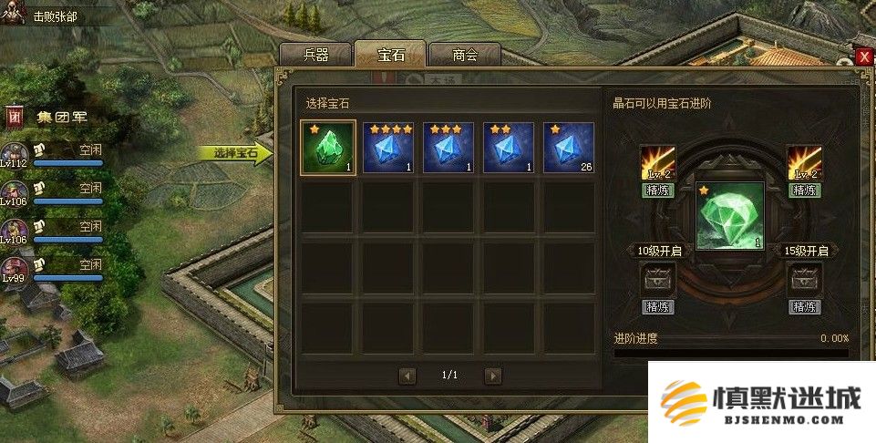 攻城掠地中宝石的镶嵌技巧与策略详解，助你全面提升游戏战斗力