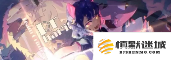 phigros猫娘怎么获得