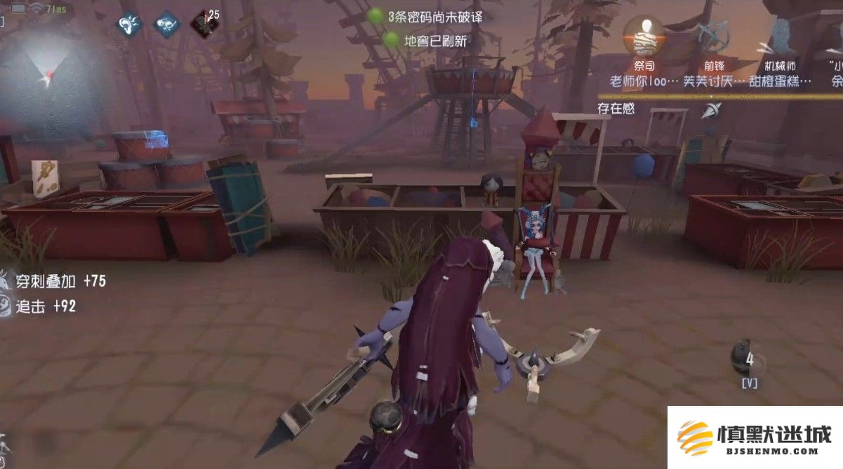 第五人格教学关卡监管者最后一关怎么过
