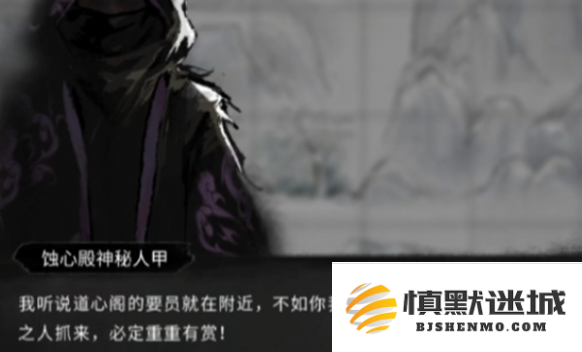 鬼谷八荒神秘之物可以交给谁