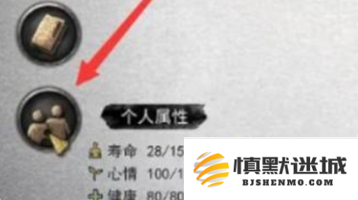 鬼谷八荒道侣关系怎么解除