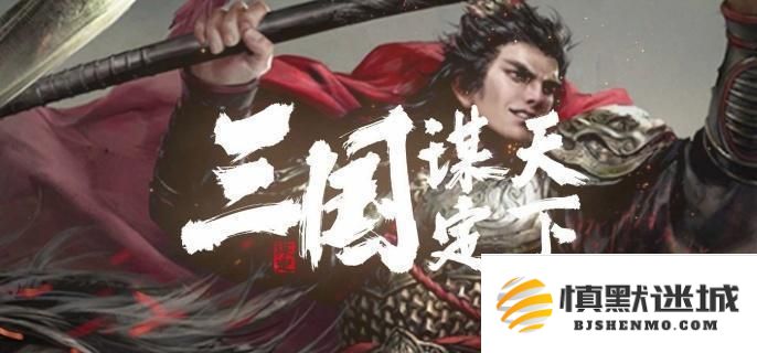 三国时代邓艾的英雄事迹解读，全面分析邓艾这位出色武将的历史成就与军事策略
