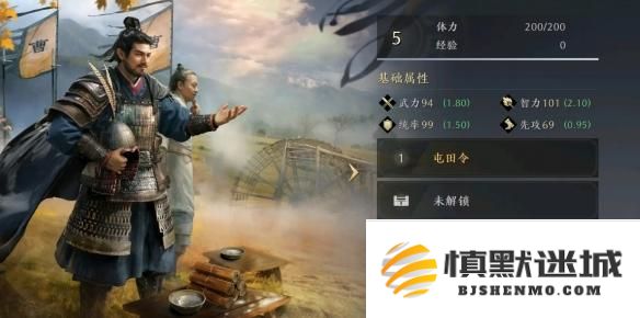 三国谋定天下邓艾怎么样