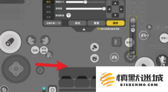 香肠派对二指操作键位怎么调