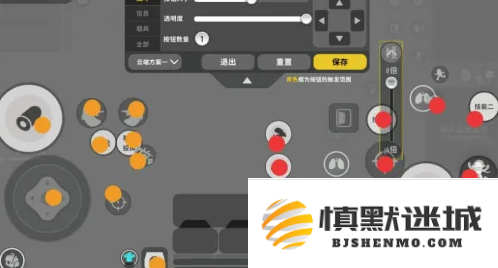 香肠派对二指操作键位怎么调