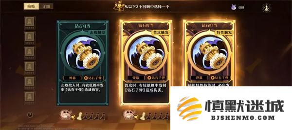 无尽梦回回响是什么