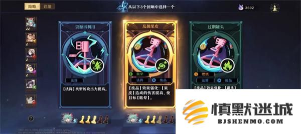 无尽梦回回响是什么