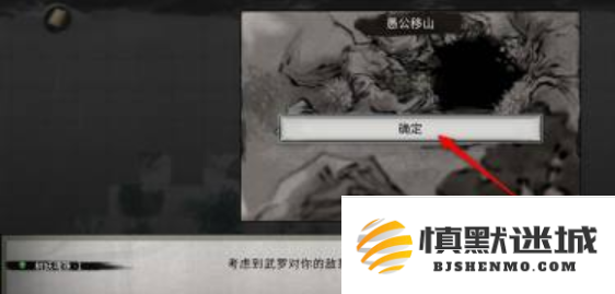 鬼谷八荒树妖魂珠怎么用