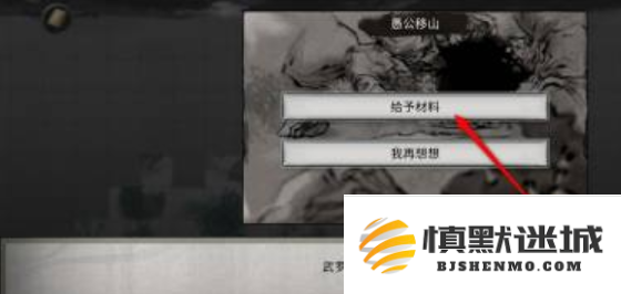 鬼谷八荒树妖魂珠怎么用
