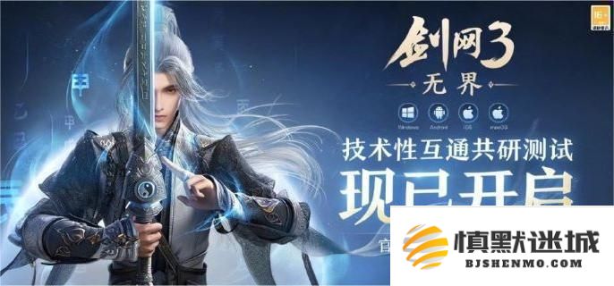 剑网3无界搬砖技巧详解，轻松获取游戏收益的搬砖攻略