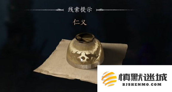 燕云十六声射覆题库有哪些