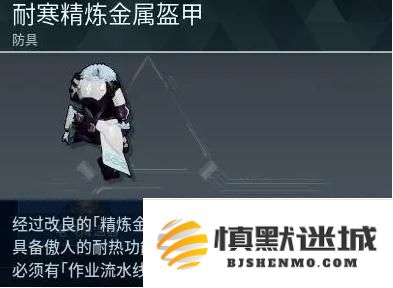 幻兽帕鲁纯水晶怎么获取