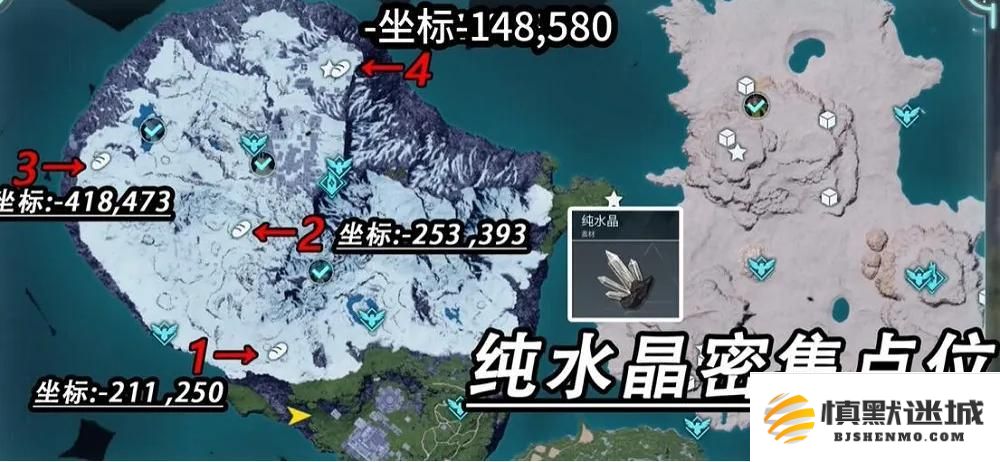 幻兽帕鲁纯水晶怎么获取