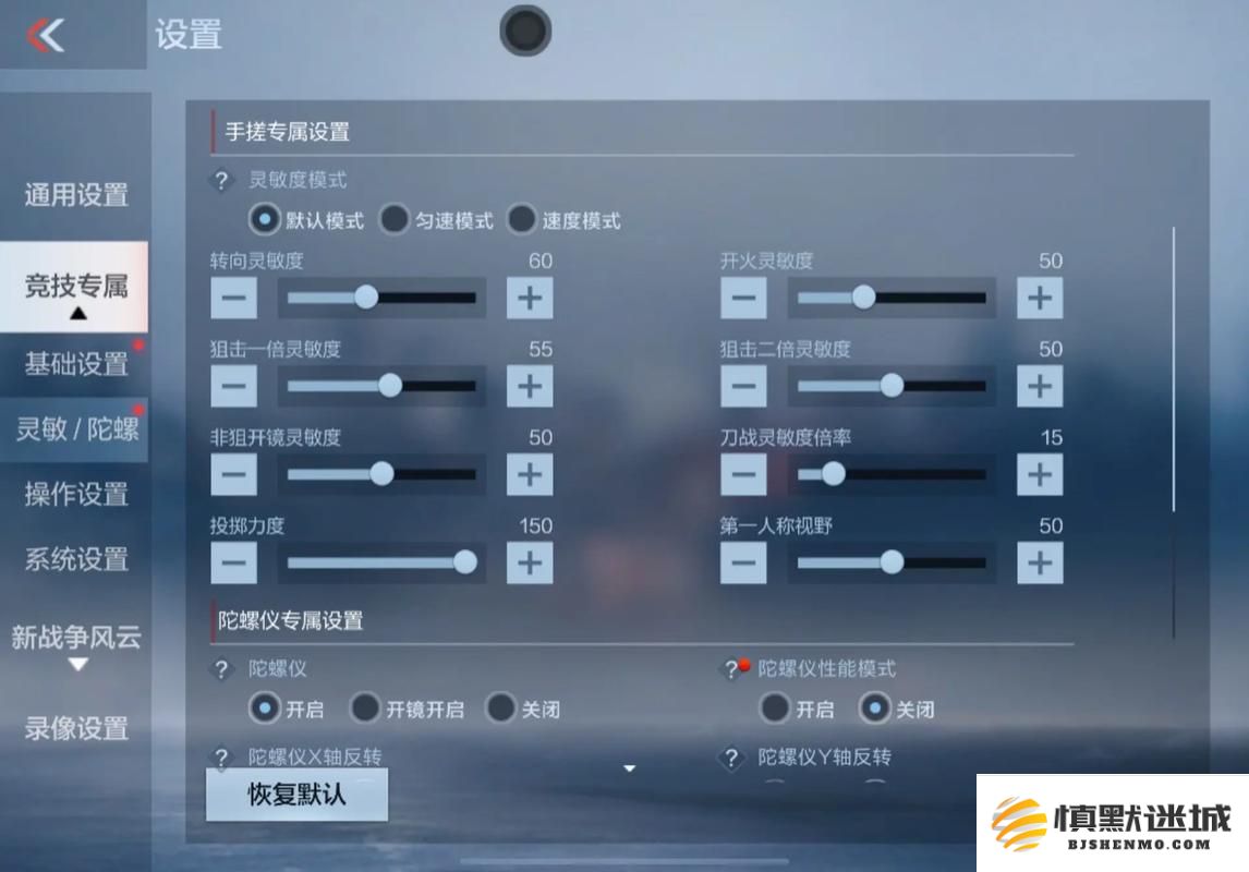 如何在cf手游中选择合适的辅助瞄准工具以提升游戏中的射击准确性