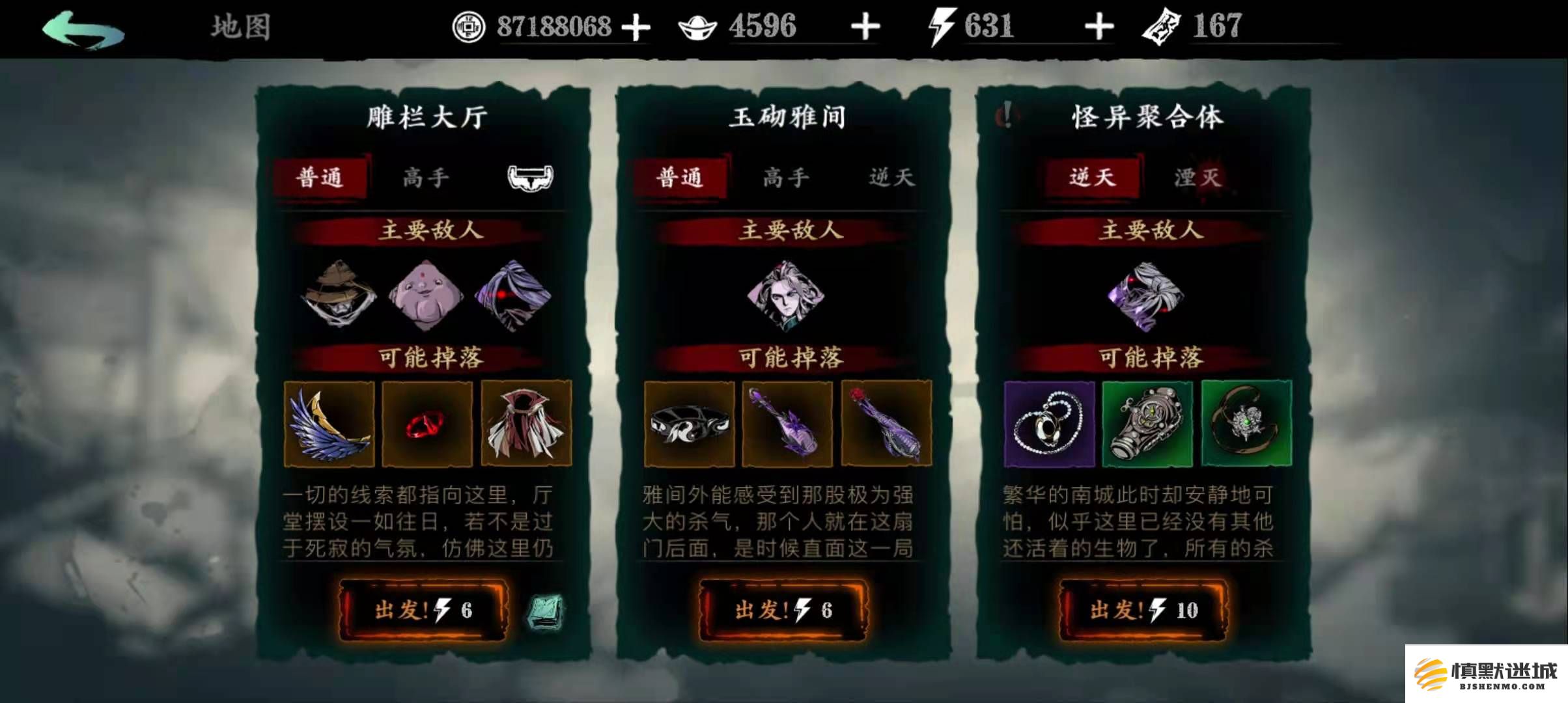 影之刃3新手玩家如何完成初入江湖任务的详细攻略和注意事项