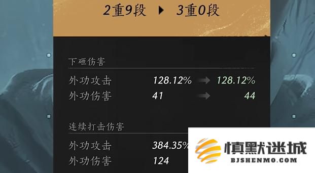 燕云十六声属性词缀怎么选择