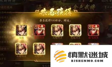 少年三国志中的金将该如何获取和提升实力呢？