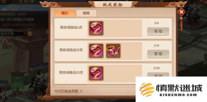 少年三国志金将怎么搞