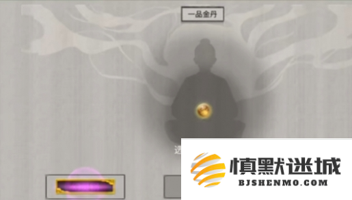 鬼谷八荒风修怎么玩