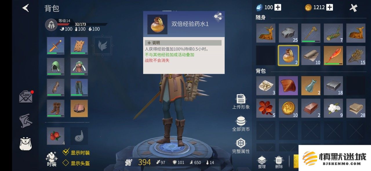 如何在冰原守卫者中快速提升熔炉等级的有效方法解析