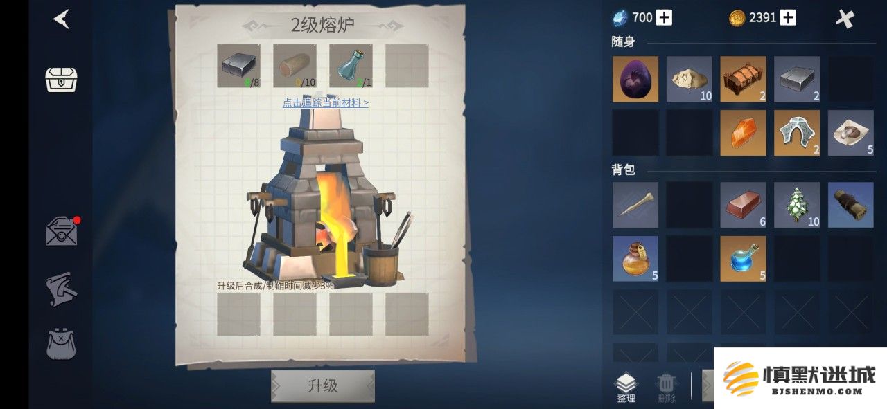 冰原守卫者熔炉怎么快速升级
