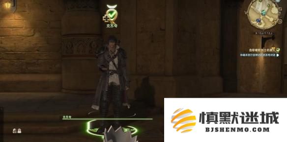 最终幻想14水晶世界蝰蛇剑士职业任务怎么做