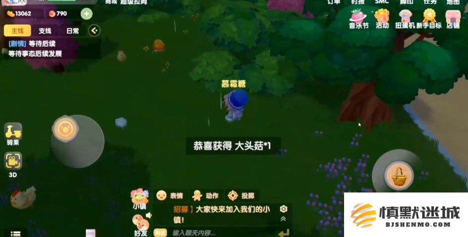 在摩尔庄园游戏中如何获取大头菇的所有途径和方法详解
