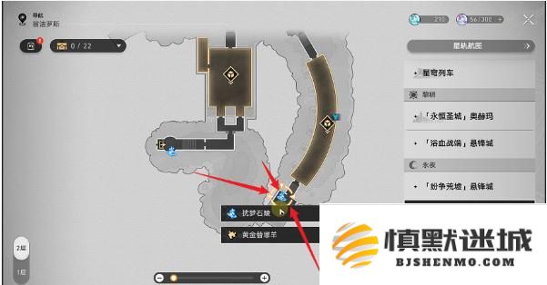 崩坏星穹铁道柱倒啦一成就怎么达成
