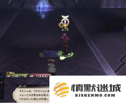 最终幻想14水晶世界三尾姐妹任务怎么完成