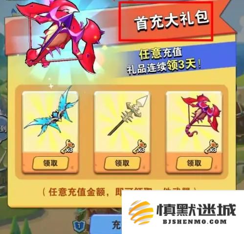 家园卫士三件武器怎么选