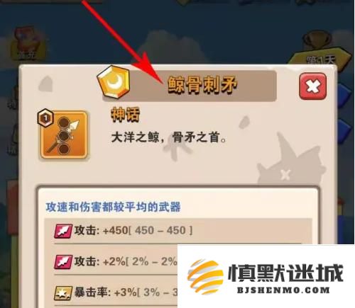 家园卫士三件武器怎么选