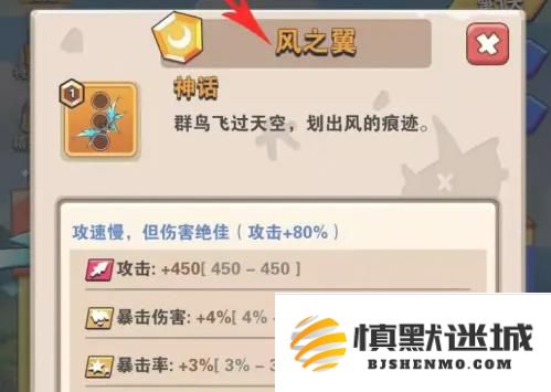 家园卫士三件武器怎么选