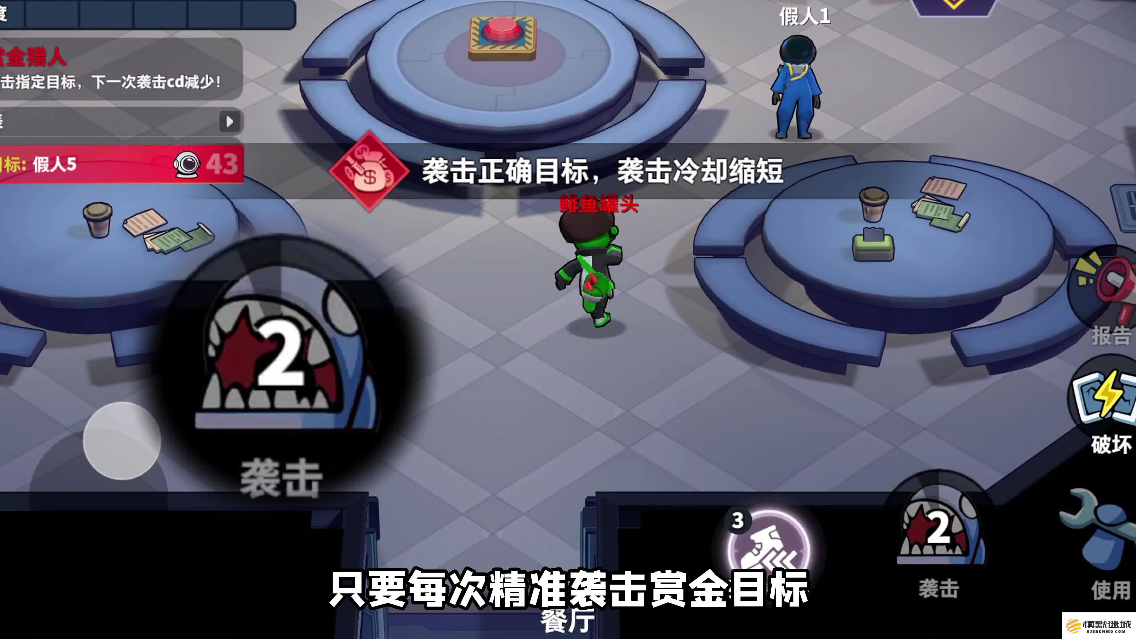 探索太空行动恶魔的玩法与技巧，带你了解如何在游戏中取得胜利