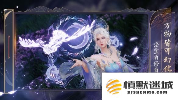 诛仙2鬼道武器怎么获得