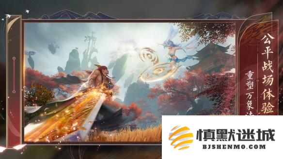 诛仙2鬼道武器怎么获得