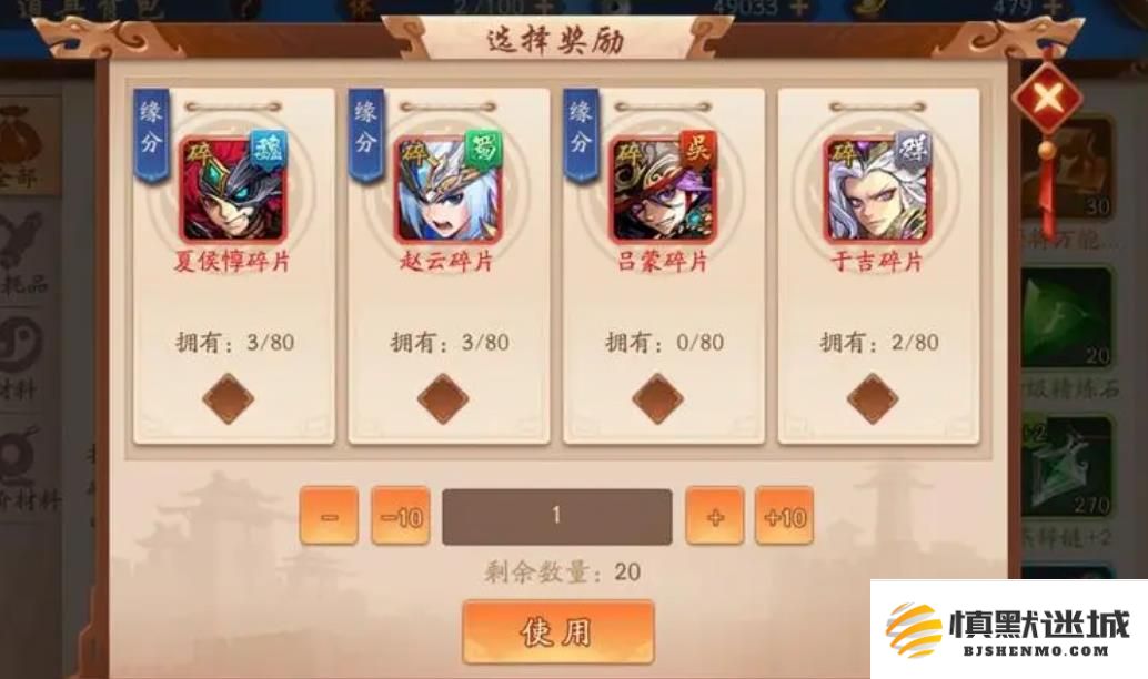 少年三国志赤金马超的最佳玩法与策略详解，如何充分发挥其战斗力