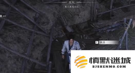 燕云十六声万事知小孩钱袋在哪