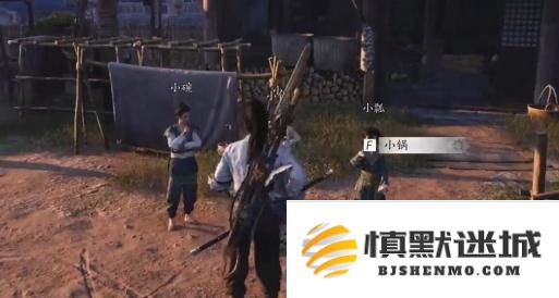 燕云十六声万事知小孩钱袋在哪