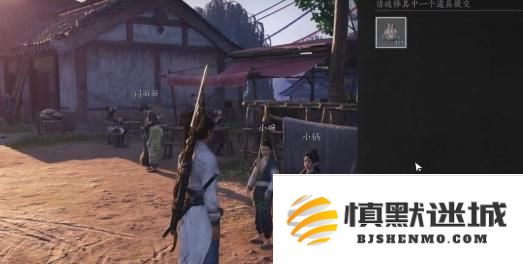 燕云十六声万事知小孩钱袋在哪