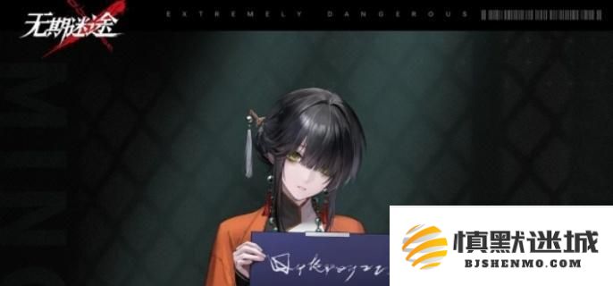 无期迷途中无患子的技能具体解析与详细介绍，让你全面了解无患子的能力和特点