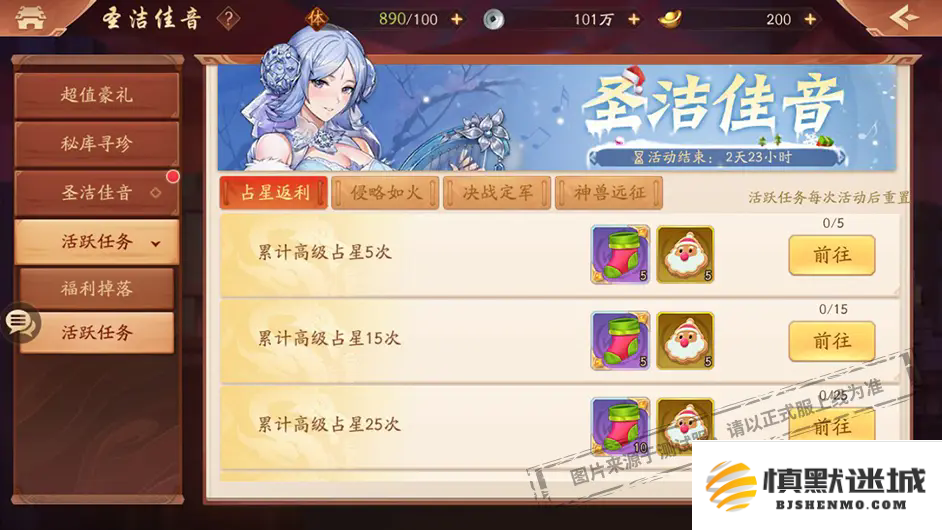 少年三国志2中可获得的各种礼包详情与获取途径介绍
