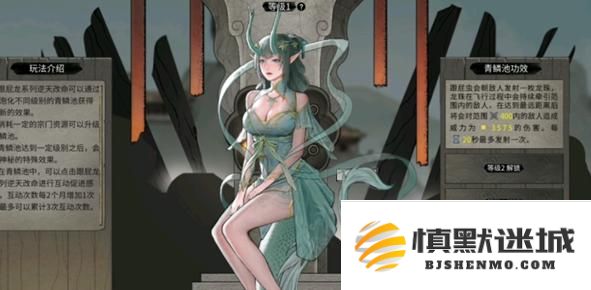 鬼谷八荒龙女技能选哪个