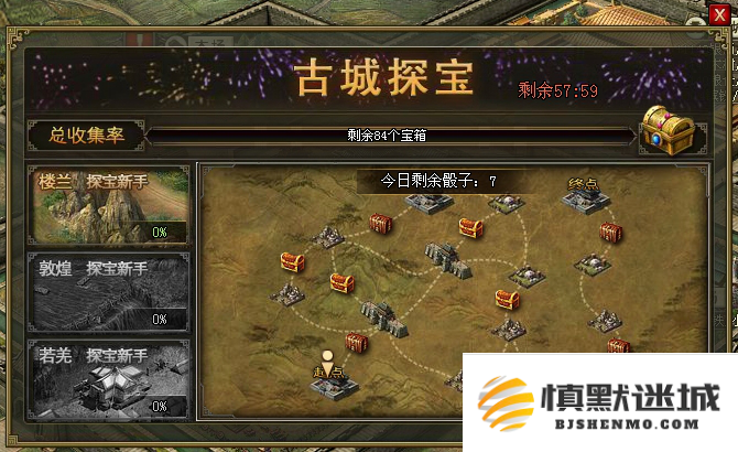 在攻城掠地中如何不通过开启箱子迅速达到57级的有效攻略