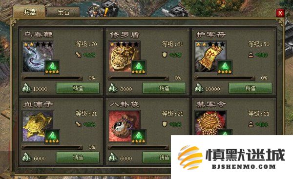 攻城掠地不开箱子怎么到57级