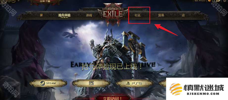 流放之路2过滤器怎么用-POE2过滤器获取及设置教程